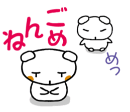 PUI brother sticker #6172277