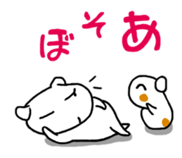 PUI brother sticker #6172280