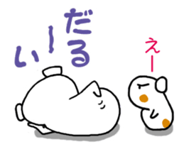 PUI brother sticker #6172281