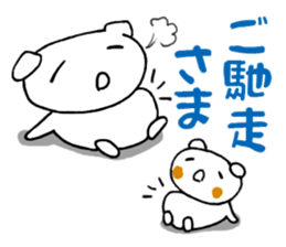 PUI brother sticker #6172292