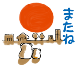 PUI brother sticker #6172295