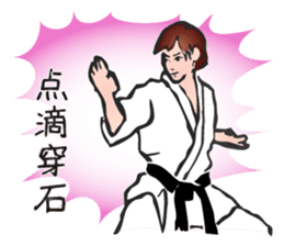 OSU!! Karate girl sticker #6172412