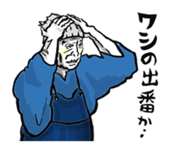 KENDO-KUN&SINPAN-CHAN sticker #6172656