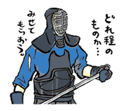 KENDO-KUN&SINPAN-CHAN sticker #6172657