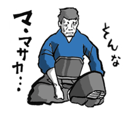 KENDO-KUN&SINPAN-CHAN sticker #6172658