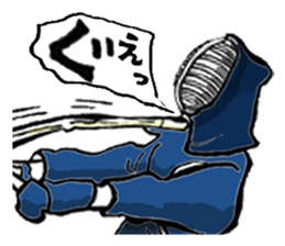 KENDO-KUN&SINPAN-CHAN sticker #6172665