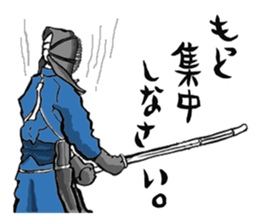 KENDO-KUN&SINPAN-CHAN sticker #6172666