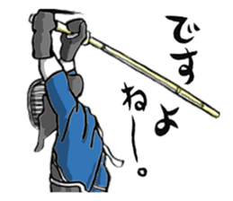 KENDO-KUN&SINPAN-CHAN sticker #6172668