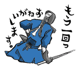 KENDO-KUN&SINPAN-CHAN sticker #6172671