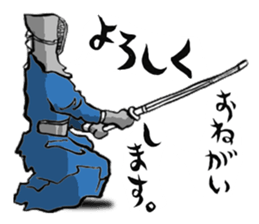 KENDO-KUN&SINPAN-CHAN sticker #6172682