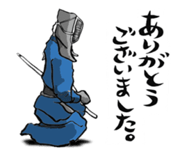 KENDO-KUN&SINPAN-CHAN sticker #6172684