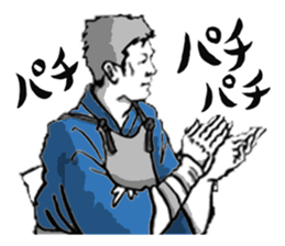 KENDO-KUN&SINPAN-CHAN sticker #6172687