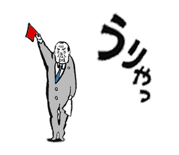 KENDO-KUN&SINPAN-CHAN sticker #6172689