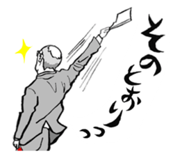 KENDO-KUN&SINPAN-CHAN sticker #6172690