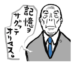 KENDO-KUN&SINPAN-CHAN sticker #6172693