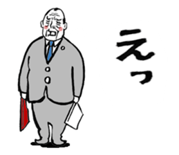 KENDO-KUN&SINPAN-CHAN sticker #6172694