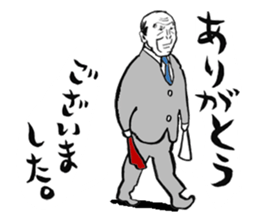 KENDO-KUN&SINPAN-CHAN sticker #6172695