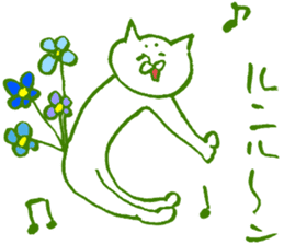 The cat which loves flowers sticker #6172827