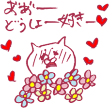 The cat which loves flowers sticker #6172829