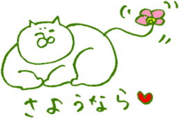 The cat which loves flowers sticker #6172834