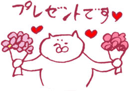 The cat which loves flowers sticker #6172846