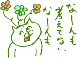 The cat which loves flowers sticker #6172850