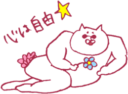 The cat which loves flowers sticker #6172852