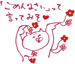 The cat which loves flowers sticker #6172855