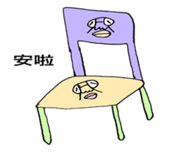 (CHINESE VERSION) ADDICTIVE FACE sticker #6172976