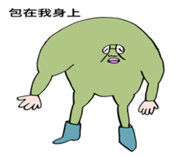 (CHINESE VERSION) ADDICTIVE FACE sticker #6172977