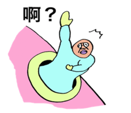 (CHINESE VERSION) ADDICTIVE FACE sticker #6172980