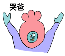 (CHINESE VERSION) ADDICTIVE FACE sticker #6172981