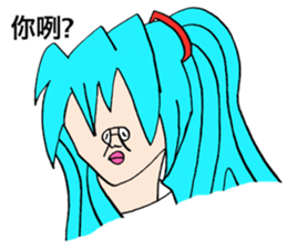 (CHINESE VERSION) ADDICTIVE FACE sticker #6172982