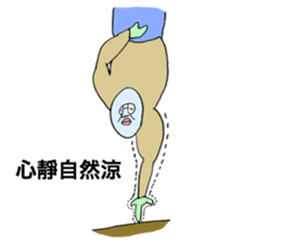 (CHINESE VERSION) ADDICTIVE FACE sticker #6172984