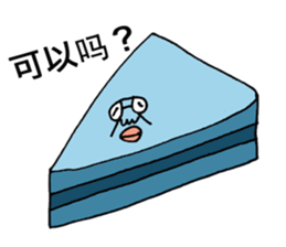 (CHINESE VERSION) ADDICTIVE FACE sticker #6172986