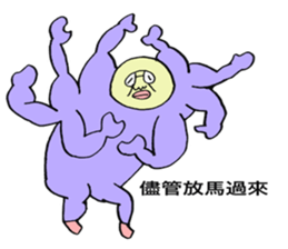 (CHINESE VERSION) ADDICTIVE FACE sticker #6172987