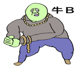 (CHINESE VERSION) ADDICTIVE FACE sticker #6172990