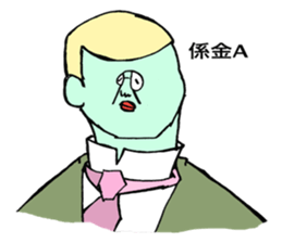 (CHINESE VERSION) ADDICTIVE FACE sticker #6172991