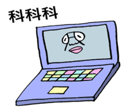 (CHINESE VERSION) ADDICTIVE FACE sticker #6172992