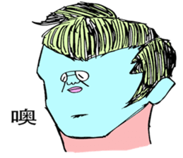 (CHINESE VERSION) ADDICTIVE FACE sticker #6172994