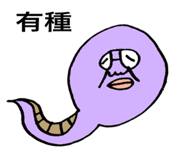 (CHINESE VERSION) ADDICTIVE FACE sticker #6172995