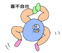 (CHINESE VERSION) ADDICTIVE FACE sticker #6172997