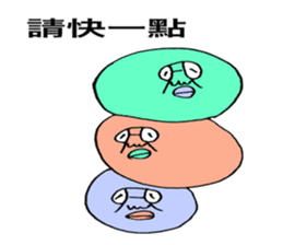 (CHINESE VERSION) ADDICTIVE FACE sticker #6172999