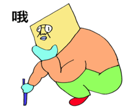 (CHINESE VERSION) ADDICTIVE FACE sticker #6173000