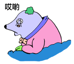 (CHINESE VERSION) ADDICTIVE FACE sticker #6173005