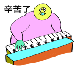 (CHINESE VERSION) ADDICTIVE FACE sticker #6173006