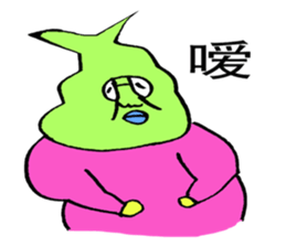 (CHINESE VERSION) ADDICTIVE FACE sticker #6173008