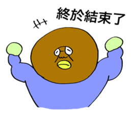 (CHINESE VERSION) ADDICTIVE FACE sticker #6173009