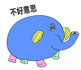 (CHINESE VERSION) ADDICTIVE FACE sticker #6173010