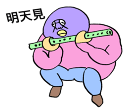 (CHINESE VERSION) ADDICTIVE FACE sticker #6173011